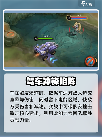 决胜巅峰野马是谁介绍截图5
