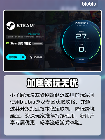 小丑愚蠢仪式加速器选它！💥截图4