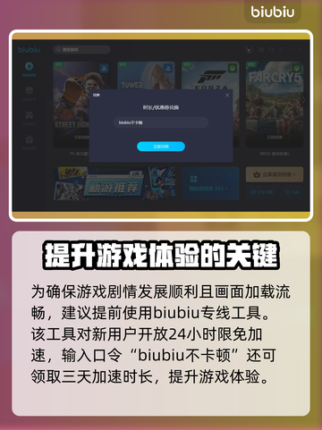 最终幻想7重生：陨石🔥揭秘！💥截图4