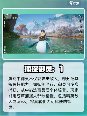 仙剑世界上线日期是哪天介绍截图4