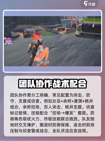 远光84进阶玩法🔥大神技巧等你来学！截图6