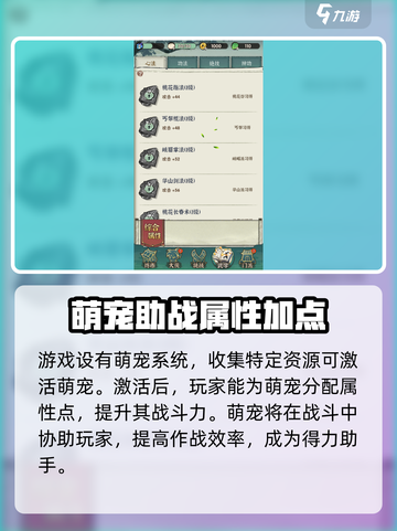 行侠仗义五千年兑换码有哪些介绍截图6