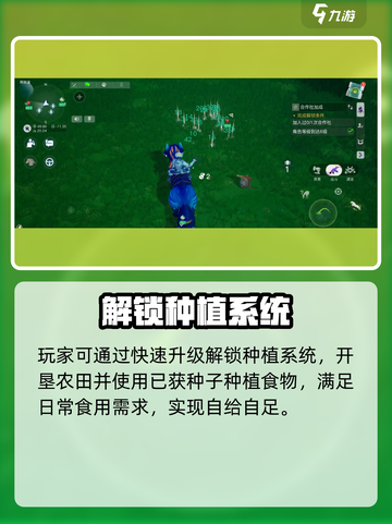 《创造吧！星球饿到尖叫🍴》截图3