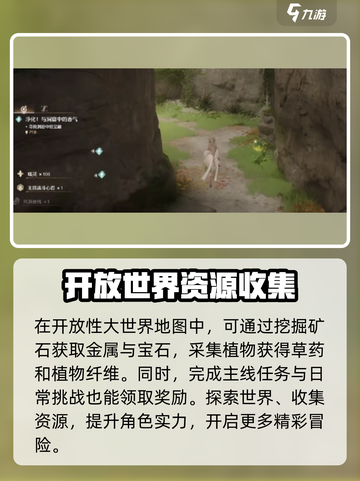 无限暖暖⚡全收集攻略，轻松搞定✅截图4