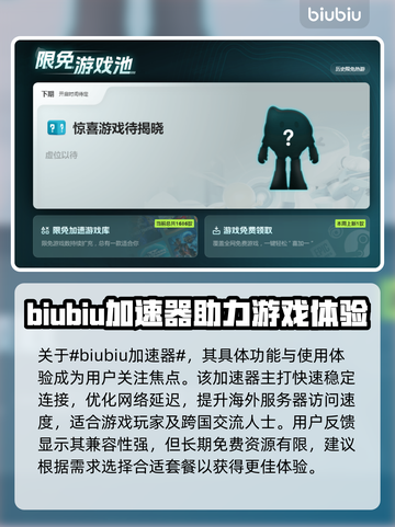 帝国时代4黑屏闪退？❌加速器搞定！🚀截图2