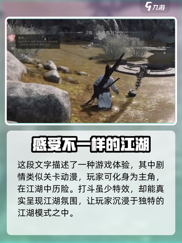 燕云十六声测试时间🔥公测日期曝光！🎉截图4