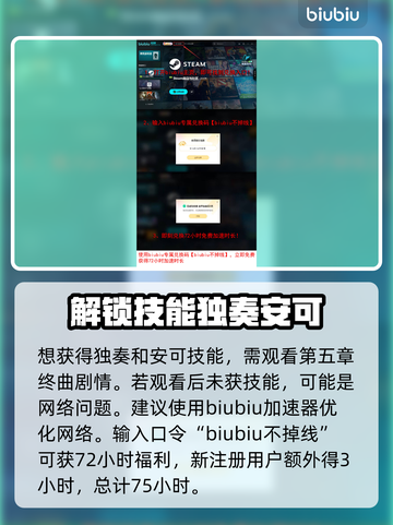 暗黑地牢2🔥小丑安可技能全面解析🎉截图5