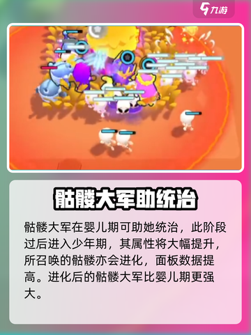 爆裂小队女巫强度分析🔥游戏必备！截图4