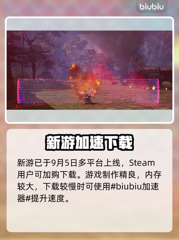 🔥《机甲战魔：神话之裔》发售日曝光！💥截图2