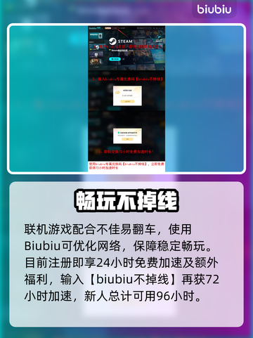 🎮霓虹深渊2詹姆斯太强了！截图4