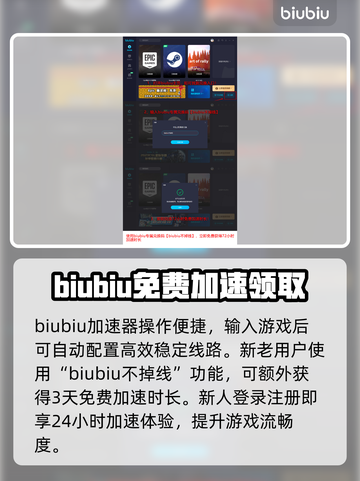浪人崛起🔥进不去？3秒解决方法⚡截图4