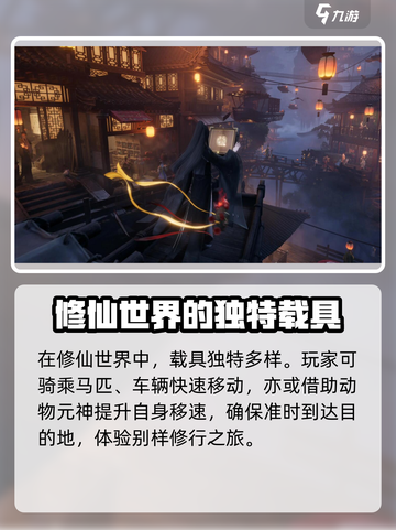 王者荣耀：官服和渠道服大起底💥🎮截图3