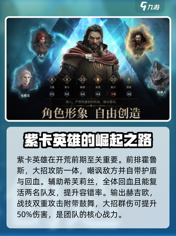 龙息神寂🔥超好玩！必看玩法攻略🌟截图3