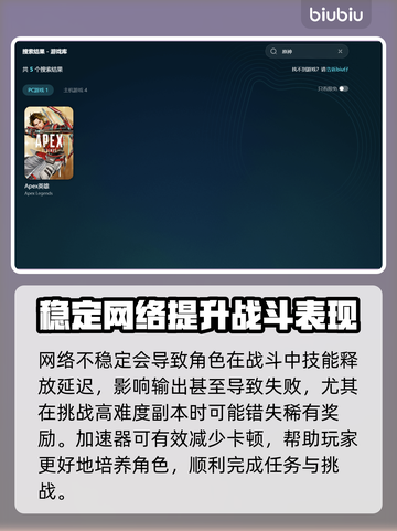 原神加速器推荐🌟让你的游戏体验畅快无比！🎮截图3
