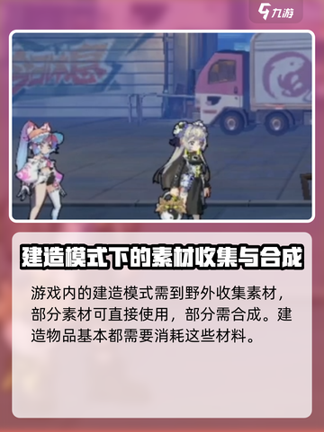 超时空跑跑是什么游戏介绍截图5