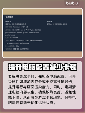 战锤40K战争黎明终极版卡顿解决方法🌟🎮截图2