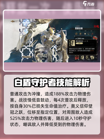 银与绯西奥法纳怎么样介绍截图3