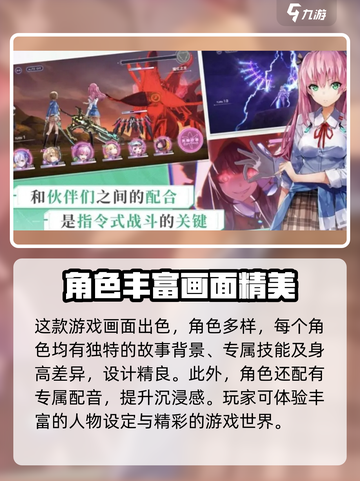 🔥炽焰天穹隐藏兑换码大曝光！快人一步拿豪礼🎁截图4