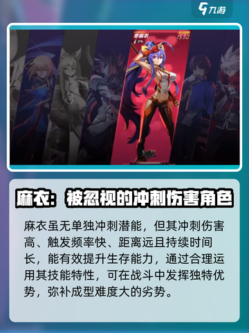 苍翼混沌效应🔥枣麻衣潜能玩法大曝光！游戏技巧全解析🎉截图2