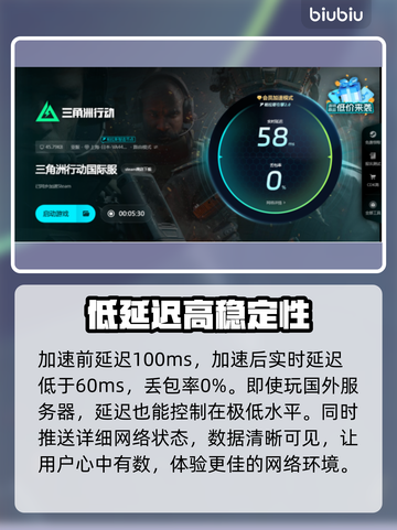 三角洲闪退？更新后秒解决方法💎截图5