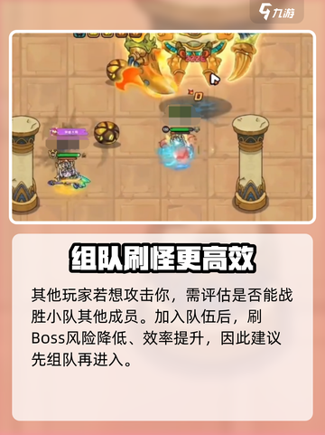 英勇之地暗夜森林深处怎么去介绍截图5