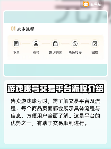 PUBG账号交易🔥在哪平台最靠谱？👇截图3
