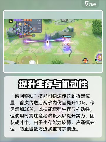 宝可梦大集结超梦y怎么样介绍截图4