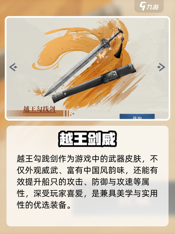 🔥黎明之海神兵皮肤曝光！⚔截图2