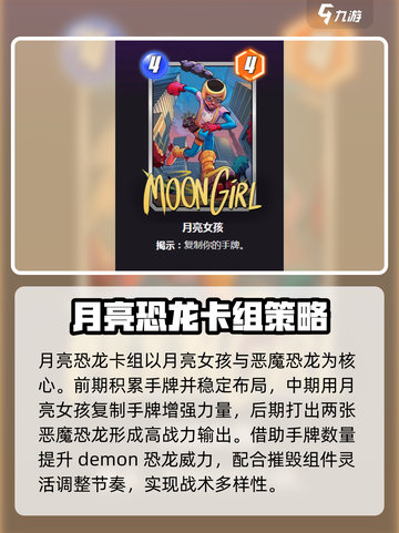 漫威终极逆转新手卡组怎么玩介绍截图3