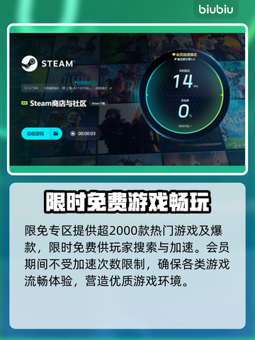 低延迟神器下载推荐，玩游戏更流畅🔥🎮截图5