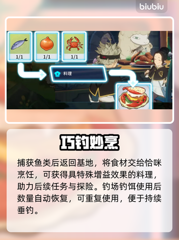 【黑色四叶草】魔法帝钓鱼神技🎣截图4