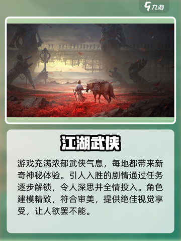 燕云十六声🔥公测时间曝光，抢先体验震撼来袭！截图3