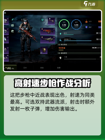 破碎之地什么武器最好介绍截图4