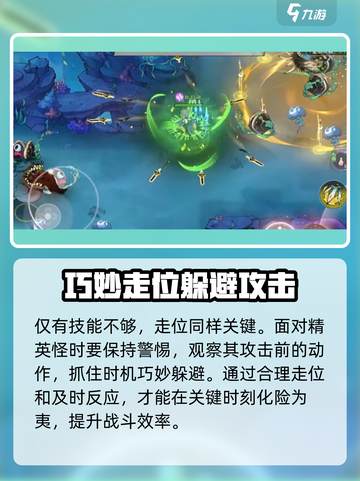 掌门下山精英虎罗怎么打介绍截图3