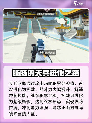 香肠派对ss19赛季爆料最新内容介绍截图4