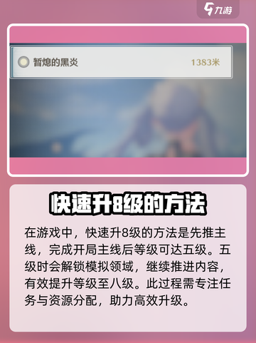 鸣潮⚡抽卡开启方法超简单，必看技巧分享！截图4