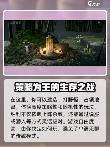 燕云十六声登录平台介绍介绍截图5