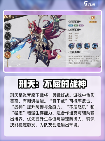 花语卷地阵营有哪些角色值得培养介绍截图3