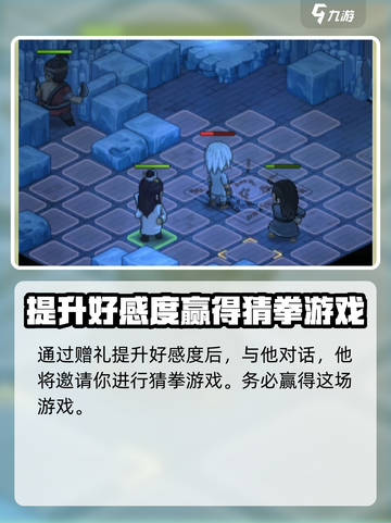 大侠立志传老魔头切磋怎么玩介绍截图4
