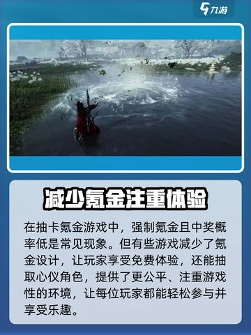 燕云十六声抽卡介绍介绍截图2