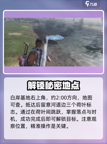 七日世界😎冲锋枪加重型弹匣解锁秘籍🔥截图2