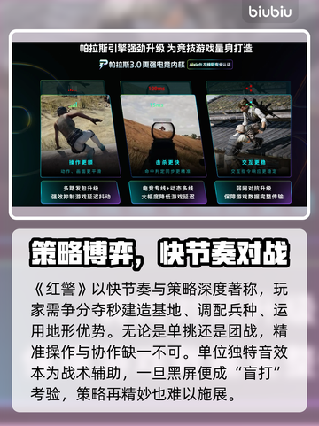 🎮红警黑屏有声有光标？紧急修复教程！截图2