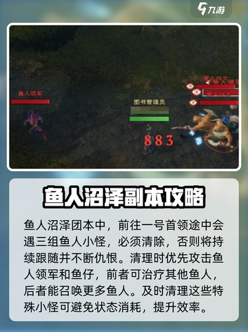 塔瑞斯世界🔥五人本打法攻略全解析！💥截图2