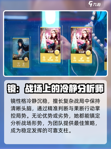 王者万象棋镜🔥超强详细介绍来啦！✨截图2