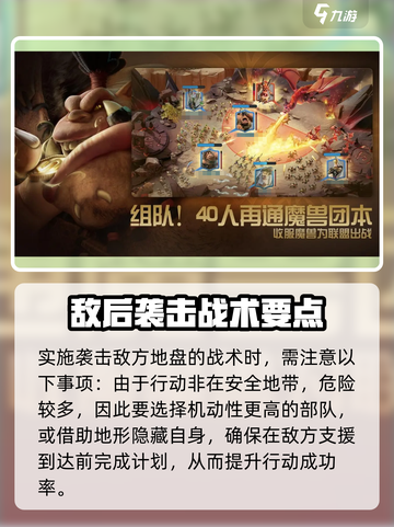 万龙觉醒🔥扫田技巧大曝光！新手必看⚡截图3