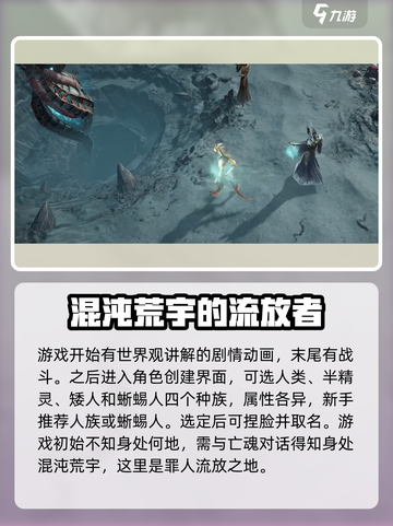 龙息神寂🔥前期攻略分享，快速上手秘籍！截图2