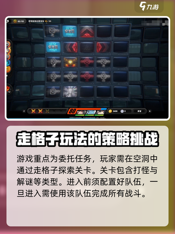 绝区零游戏介绍介绍截图3
