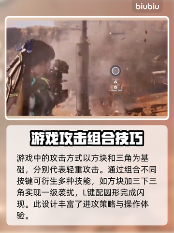 星刃剑星技能大曝光！🔥游戏党必看✨截图2