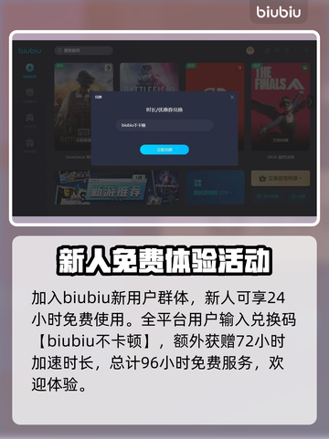 永劫无间卡顿？❌用这个加速器🔥流畅玩截图4
