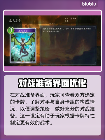 影之诗超凡世界卡牌查看方法大公开！🔥快来看看👀截图3